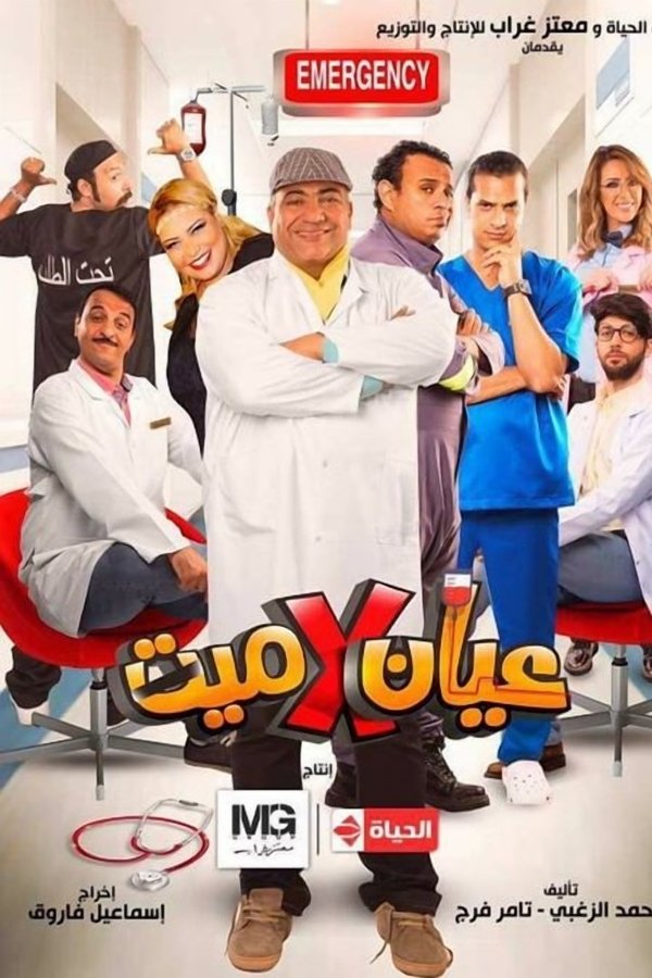 شاش في قطن