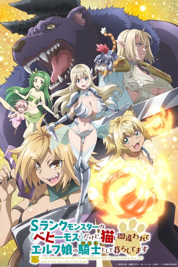 I'm A Behemoth, An S-Ranked Monster, But Mistaken For A Cat, I Live As An Elf Girl's Pet