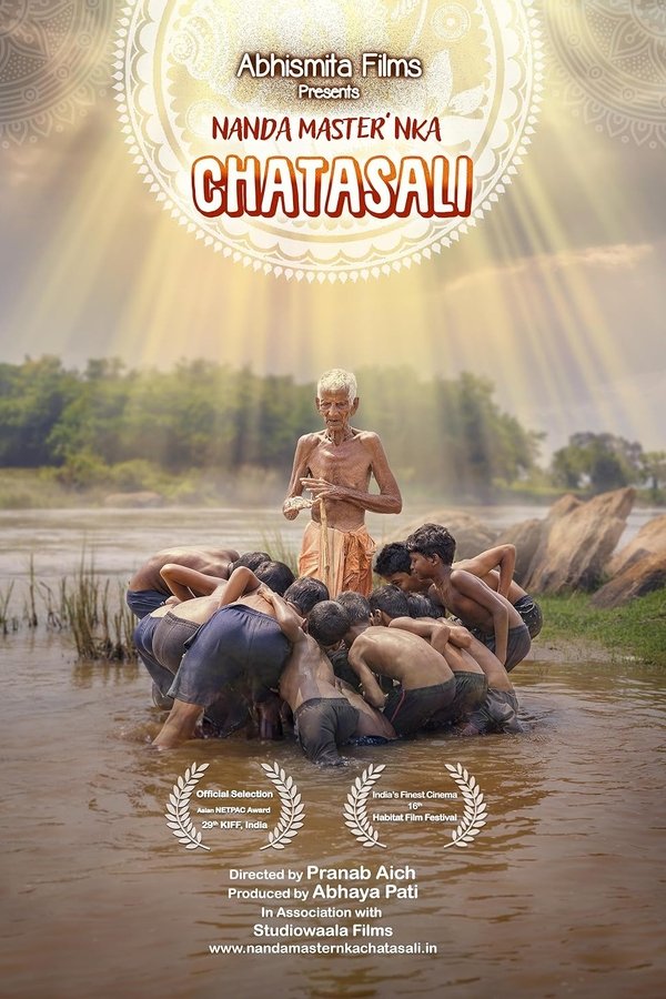 ନନ୍ଦ ମାଷ୍ଟରଙ୍କ ଚାଟଶାଳୀ