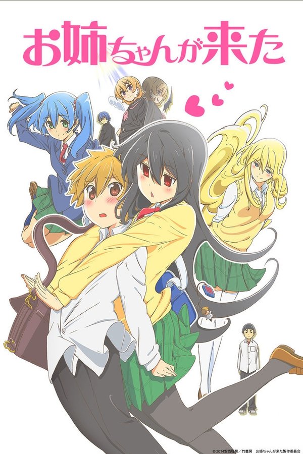 Oneechan Ga Kita