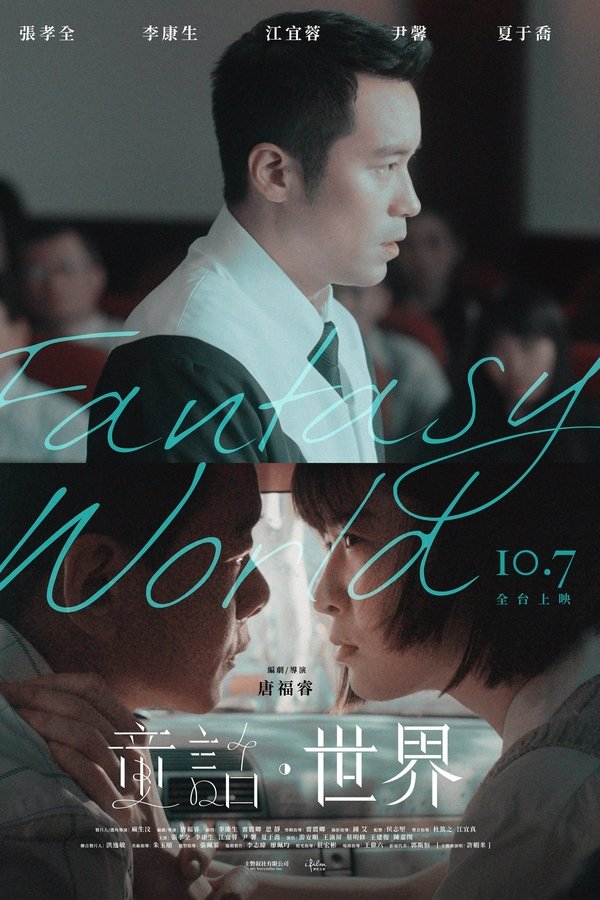 Fantasy--world