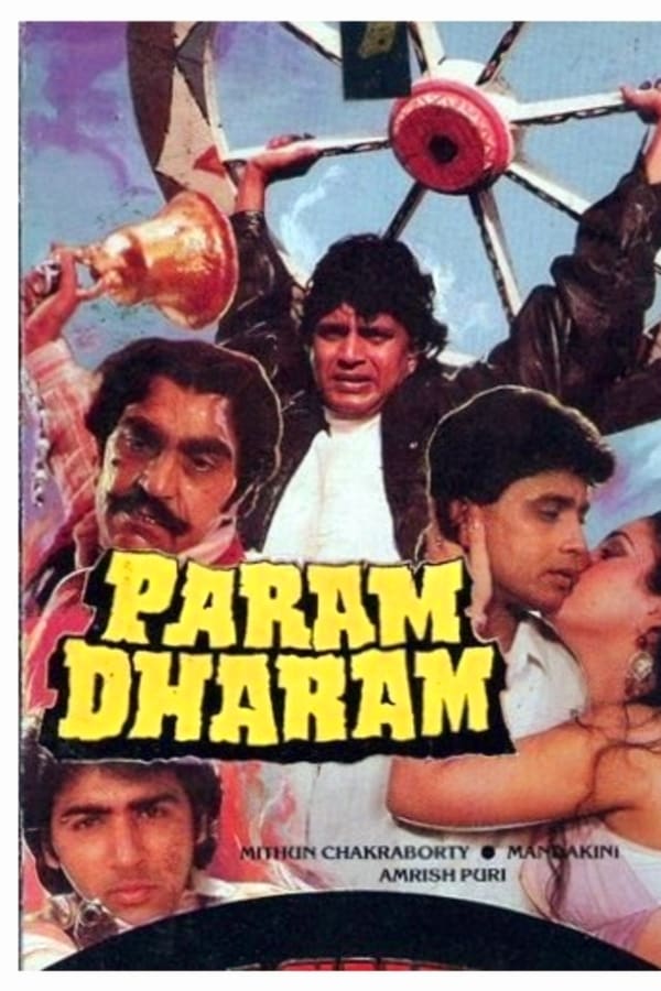 Param Dharam