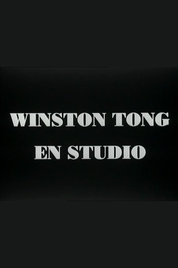 Winston Tong En Studio