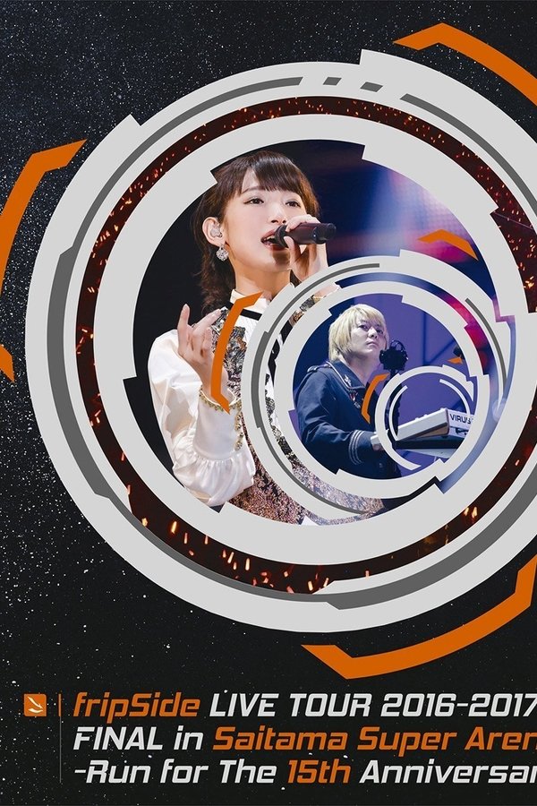 FripSide LIVE TOUR 2016-2017 FINAL In Saitama Super Arena -Run For The 15th Anniversary-