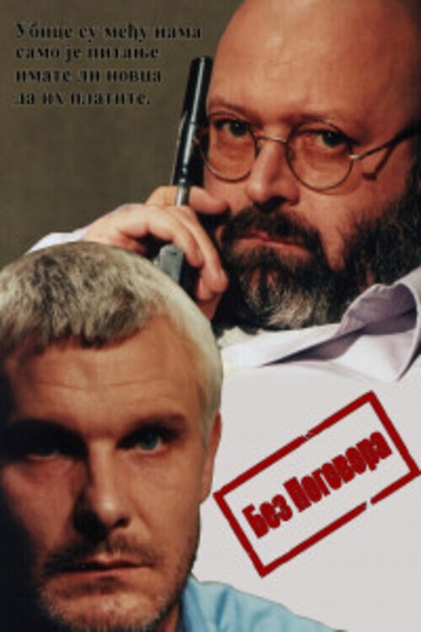 Bez Pogovora