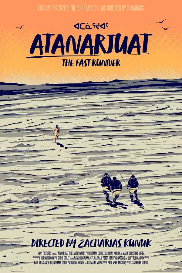 ᐊᑕᓈᕐᔪᐊᑦ