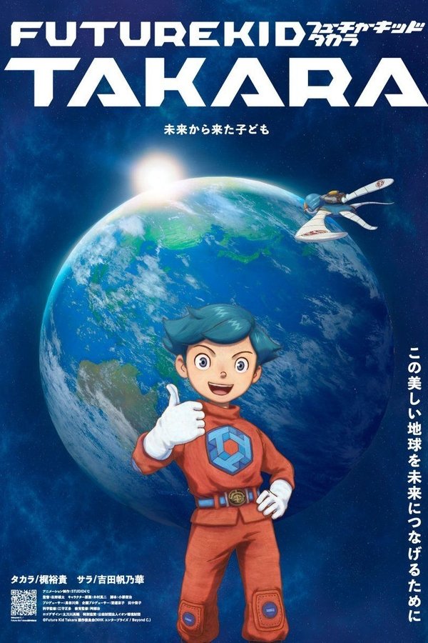 Future Kid Takara
