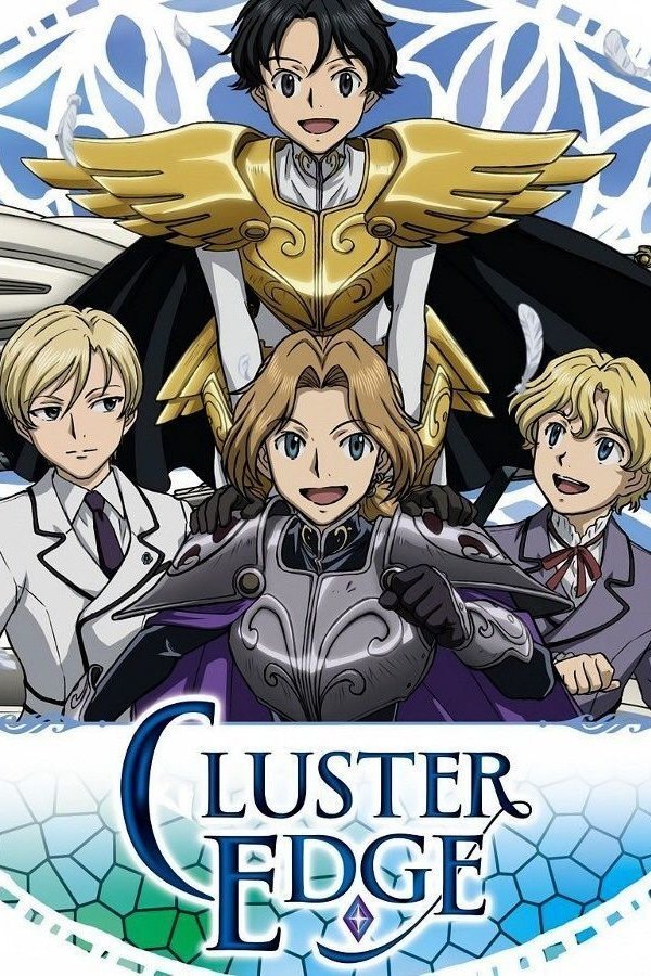 CLUSTER EDGE