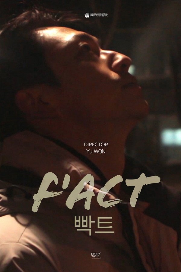 빡트