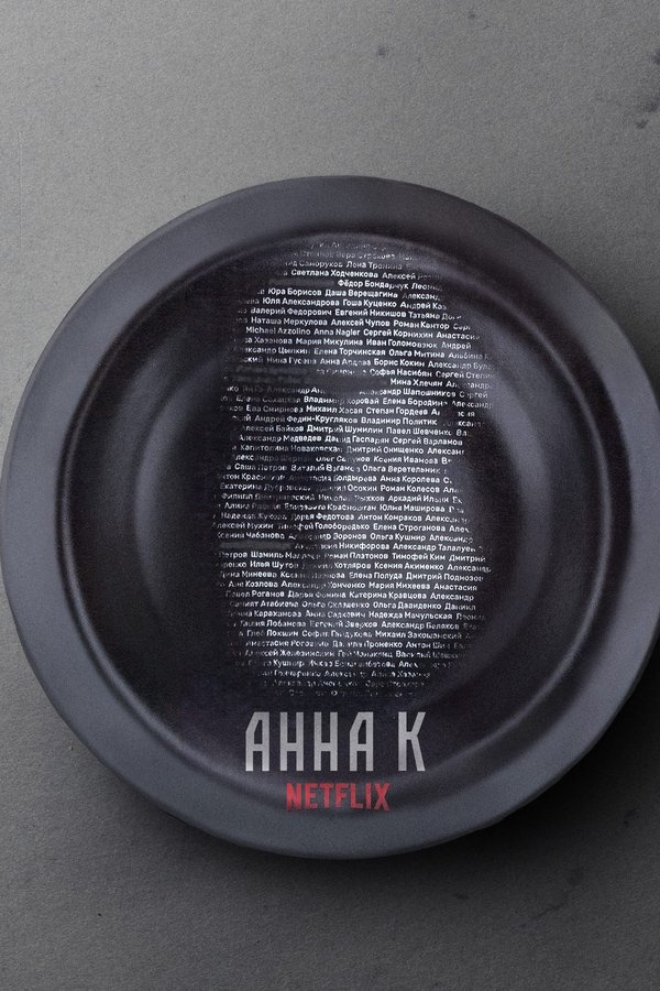 Анна К