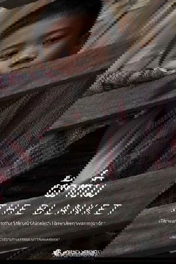 The Blanket