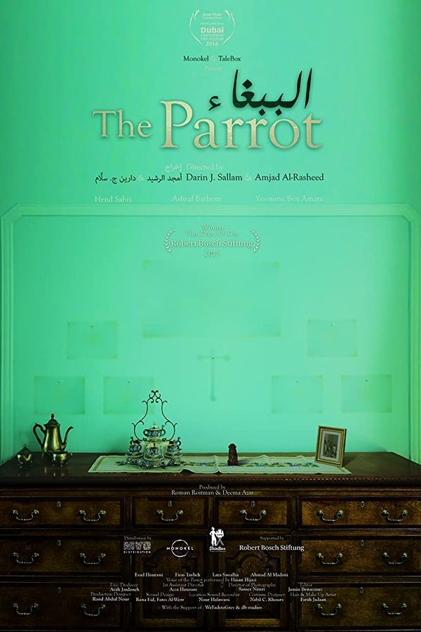 الببغاء
