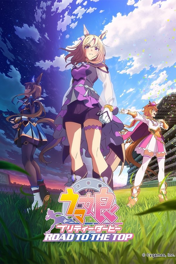 Uma Musume: Pretty Derby - Road To The Top