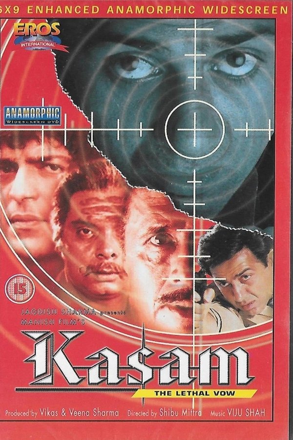 कसम