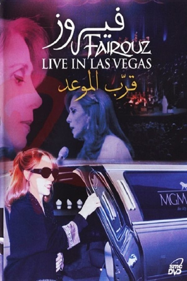 Qarrab Almaw'ed