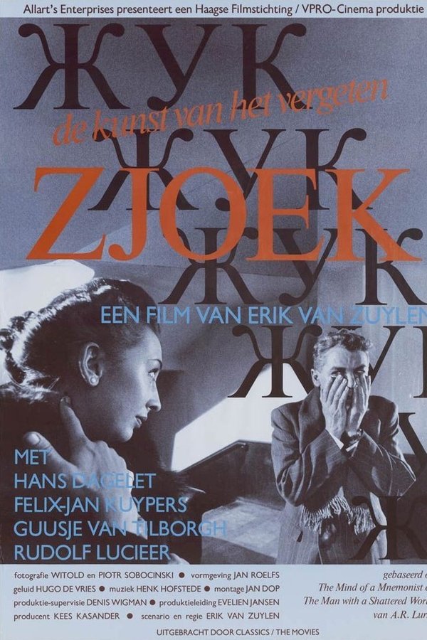 Zjoek: De Kunst Van Het Vergeten