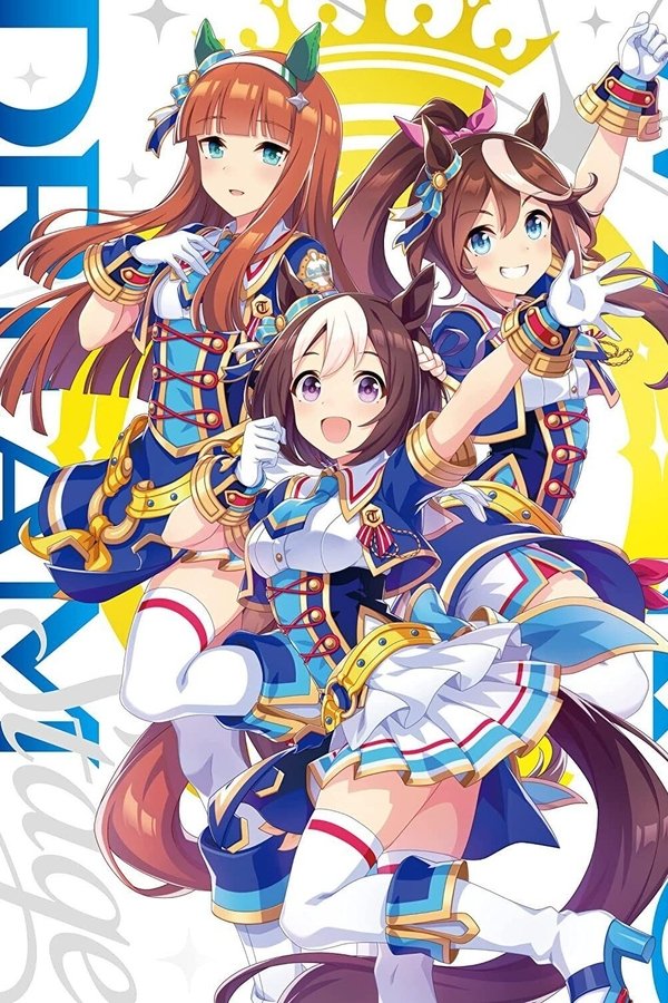 ウマ娘 プリティーダービー 3rd EVENT WINNING DREAM STAGE