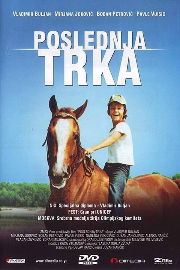 Poslednja Trka