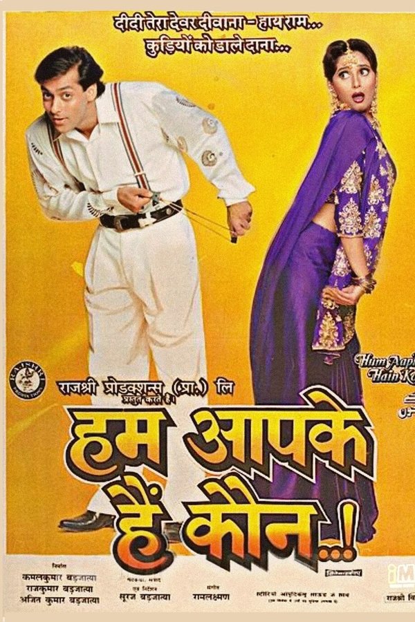 Hum Aapke Hain Koun