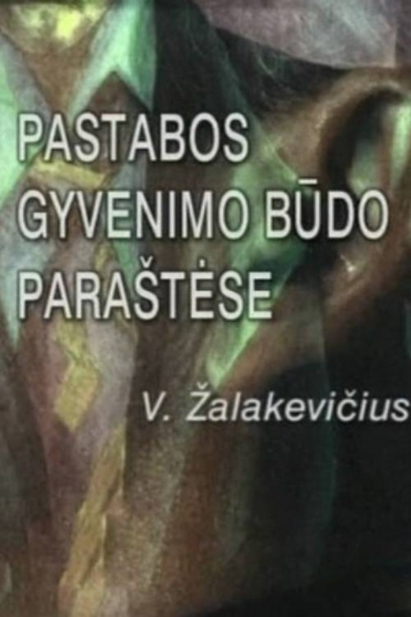 Pastabos Gyvenimo Būdo Paraštėse