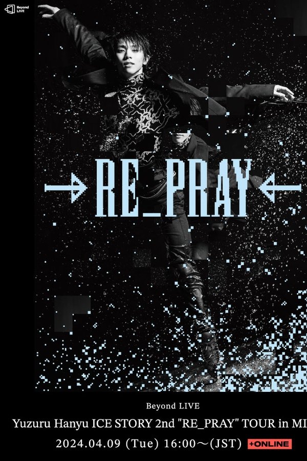 Yuzuru Hanyu ICE STORY 2nd "RE_PRAY" TOUR In MIYAGI