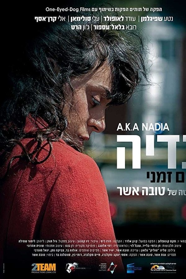 נדיה: שם זמני