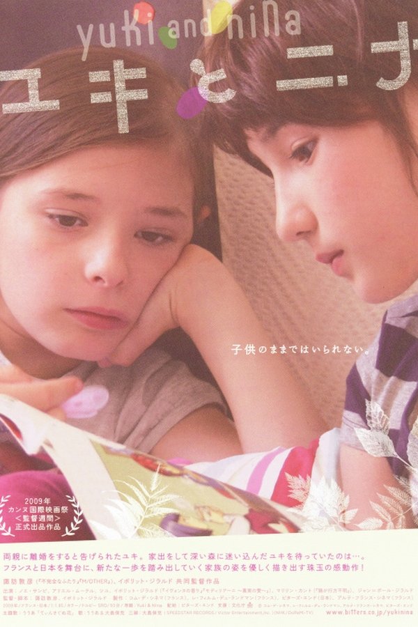 Yuki & Nina