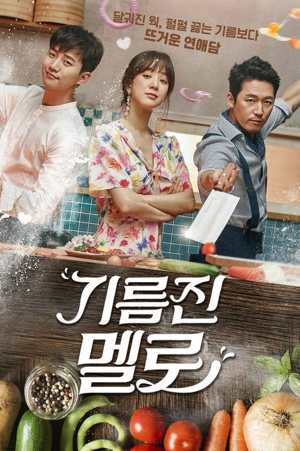Wok Of Love
