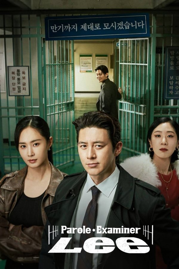 Parole Examiner Lee