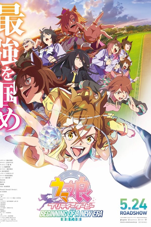 Uma Musume: Pretty Derby - Beginning Of A New Era