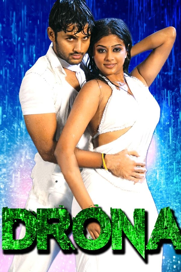 Drona