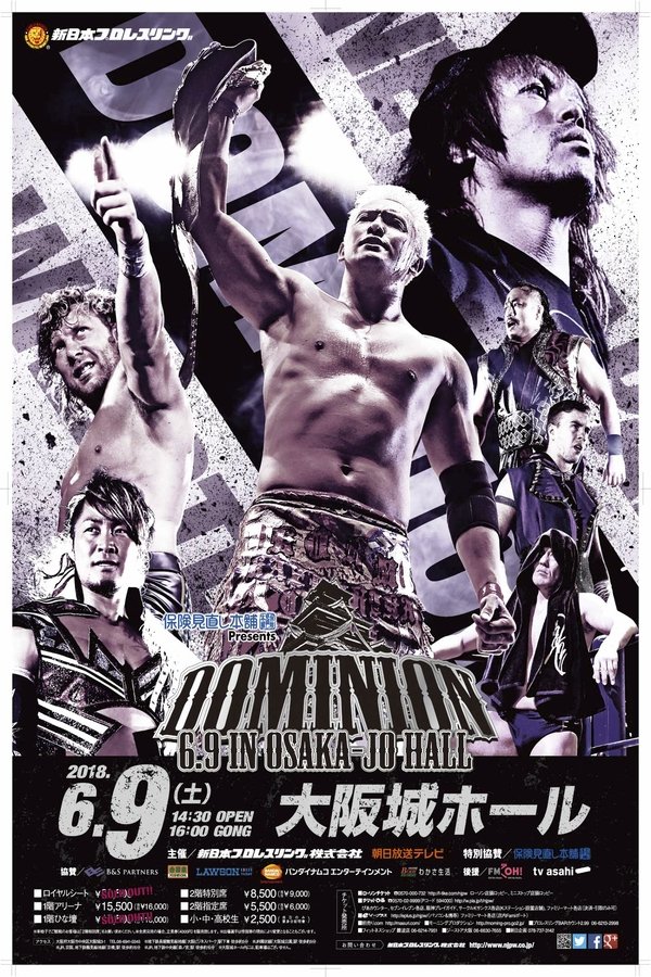 NJPW Dominion 6.9 In Osaka-jo Hall