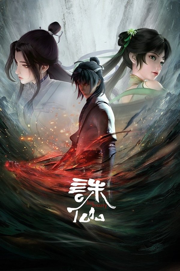 Jade-dynasty