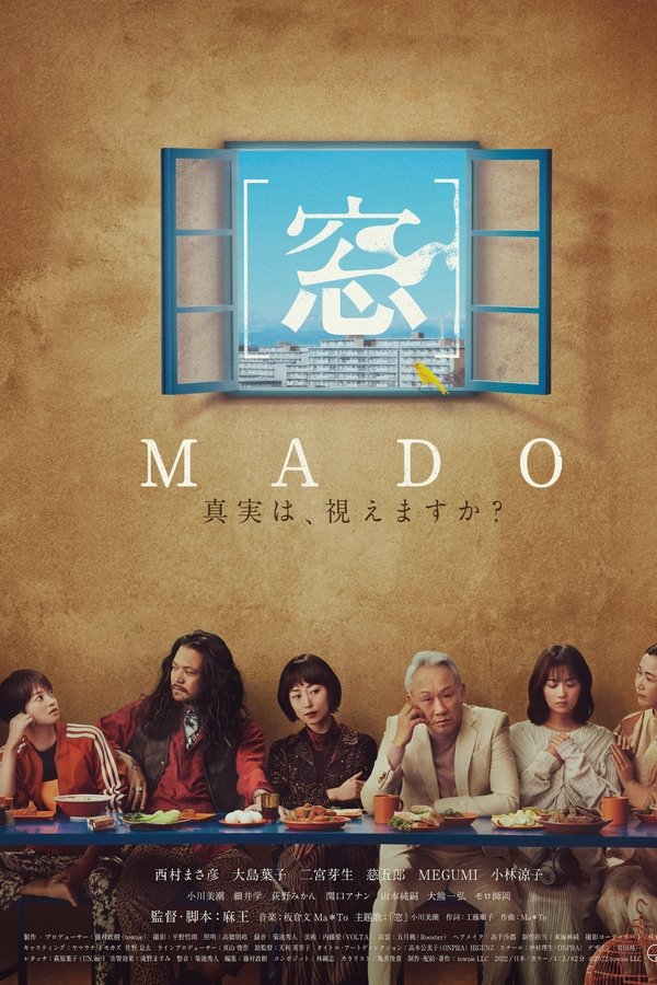 [窓]MADO