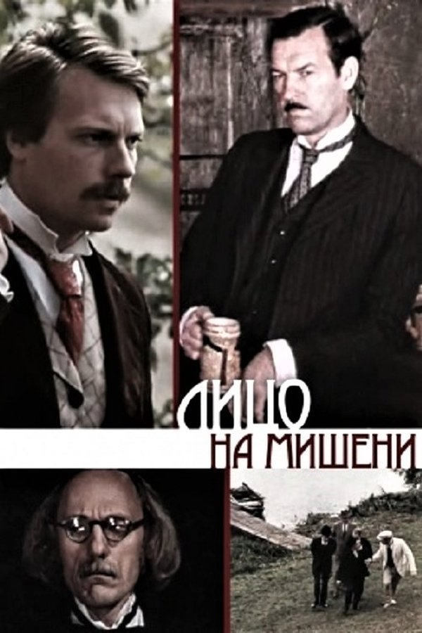 Veidas Taikinyje