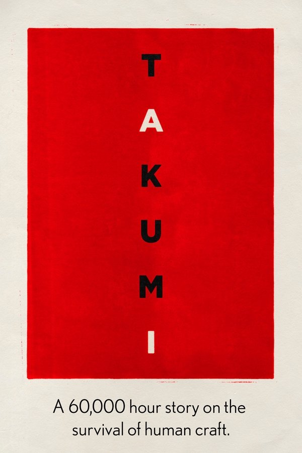 Takumi: A 60,000 Hour Story On The Survival Of Human Craft