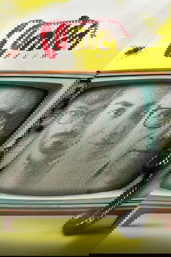 বেলাইন