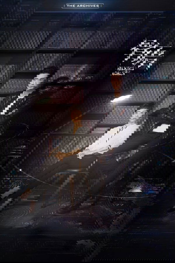 骨语