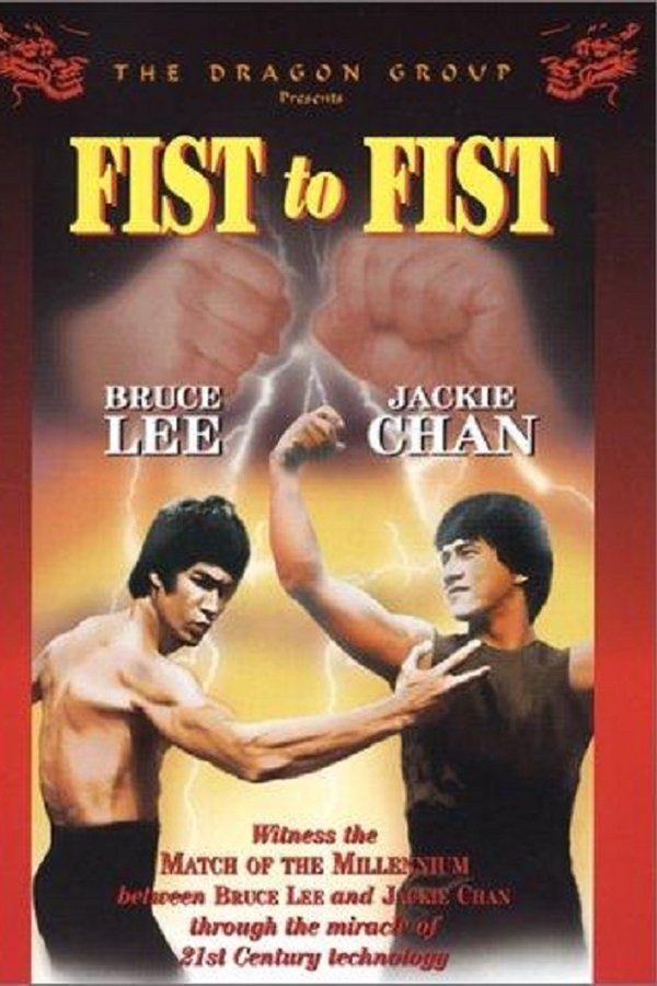 Fist to Fist