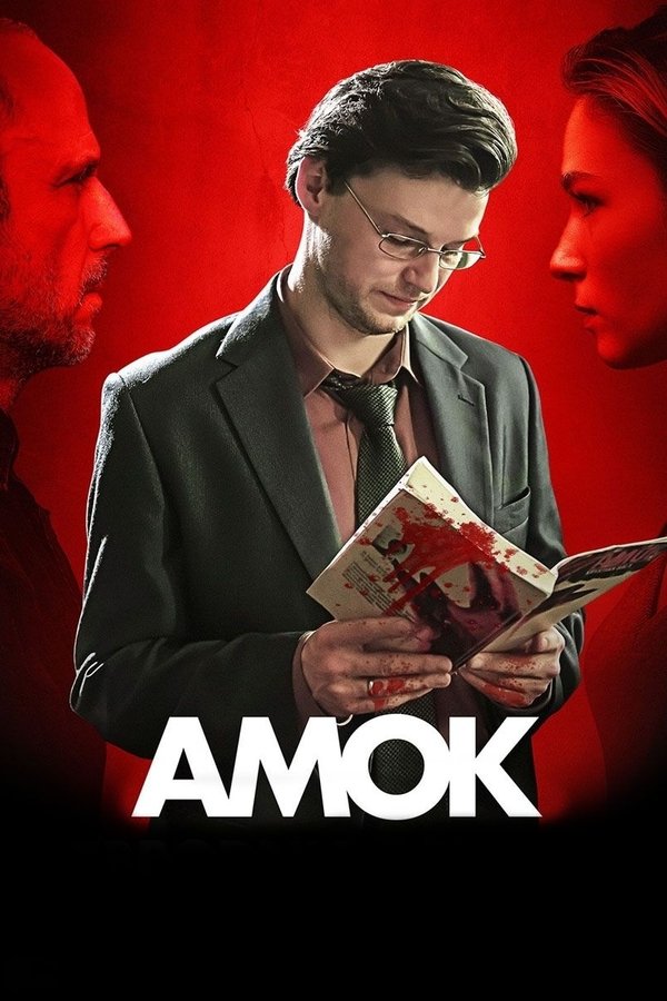 Amok