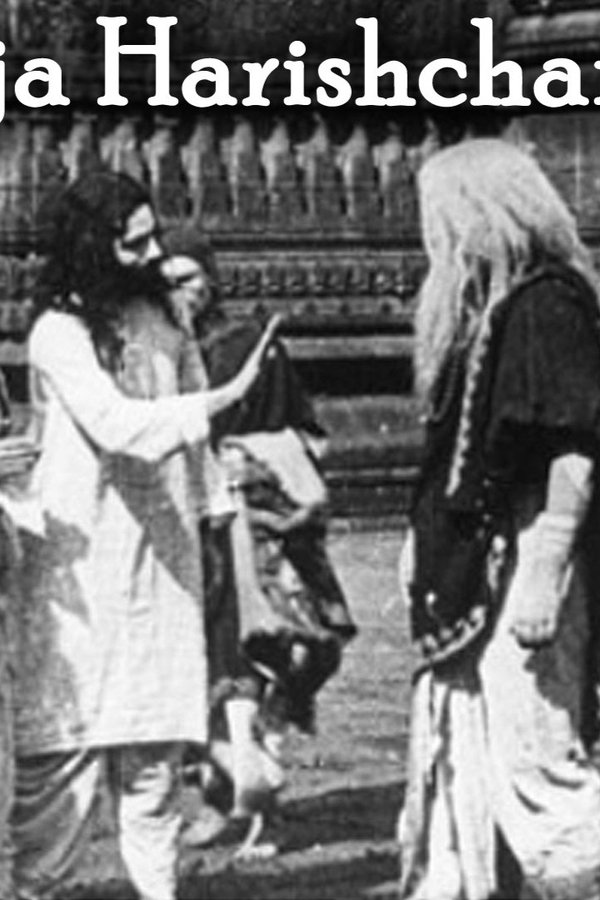 Satyavadi Raja Harishchandra
