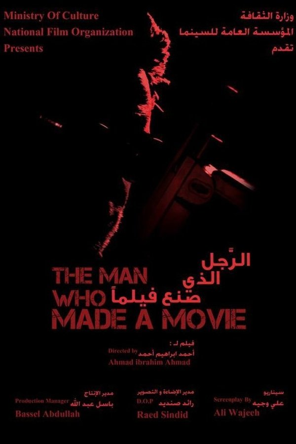 الرجل الذي صنع فيلماً