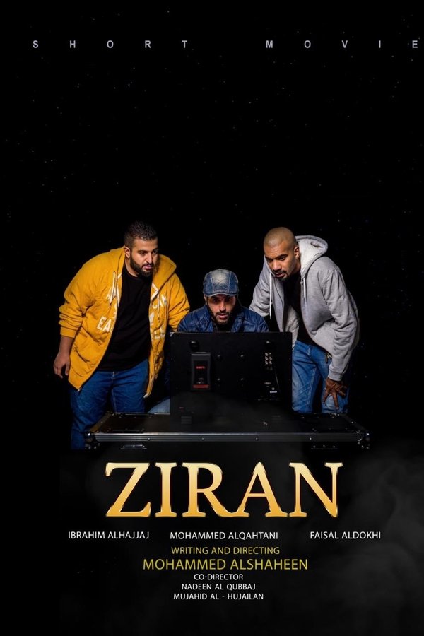 زيران