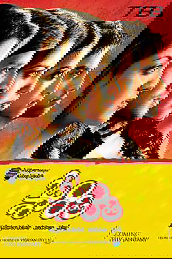 ఓం శాంతి