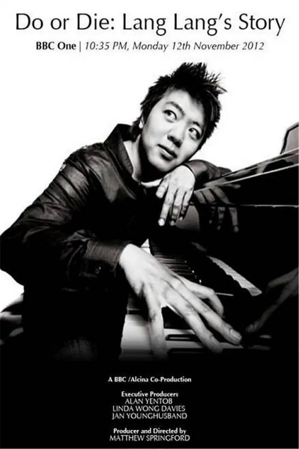 Do Or Die: Lang Lang's Story