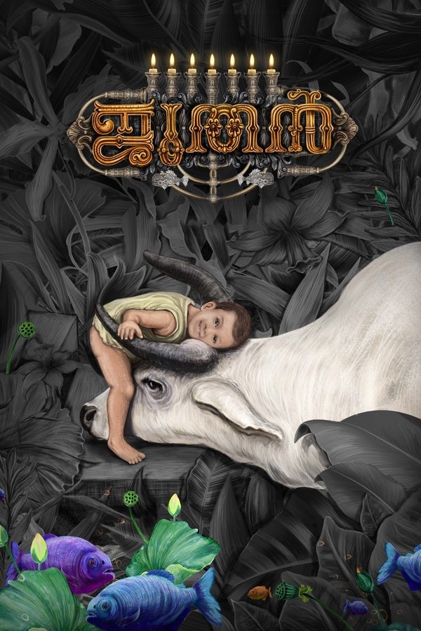 ഇഒ