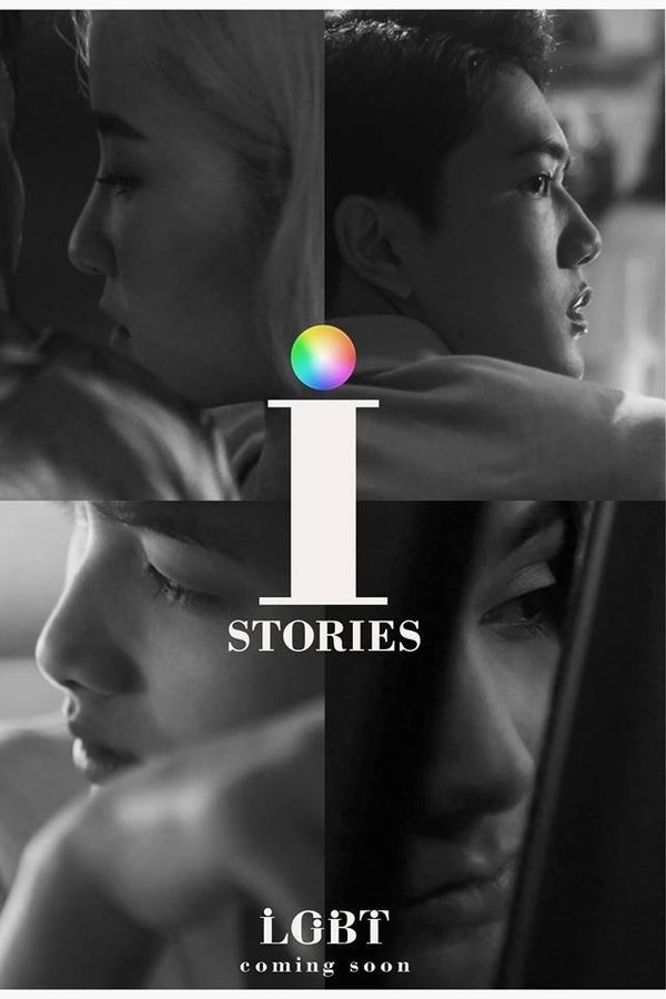 i STORIES