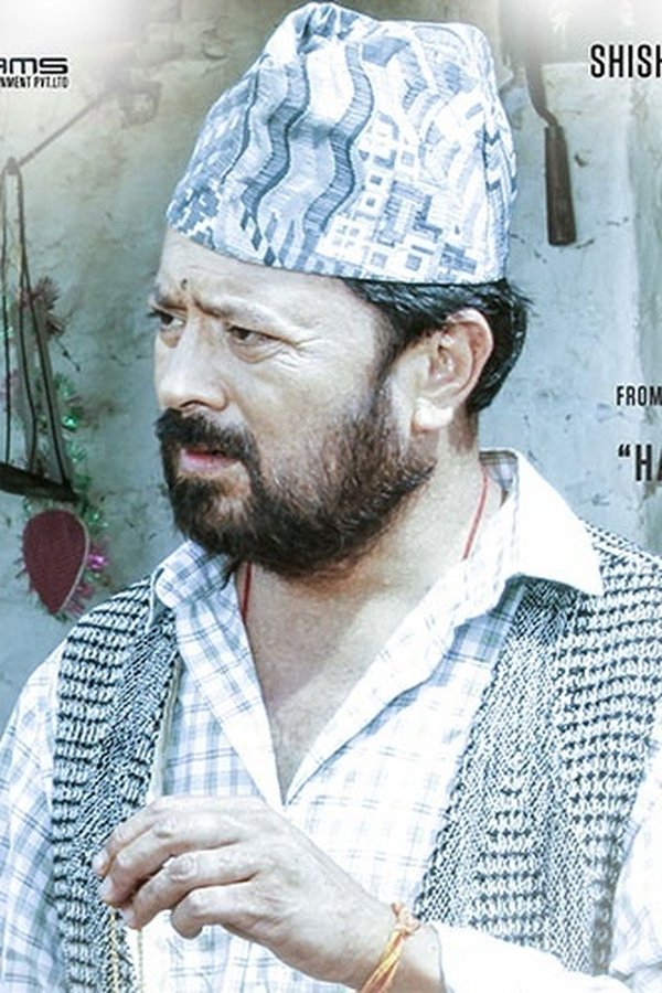 Movie Poster