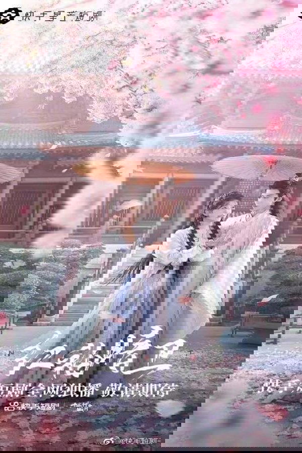 红袖暗卫