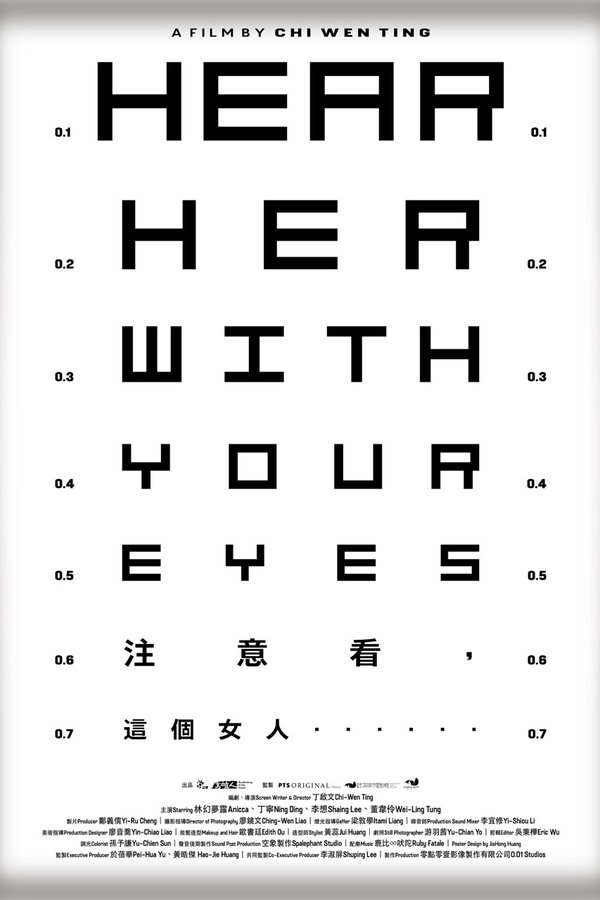 注意看，這個女人……